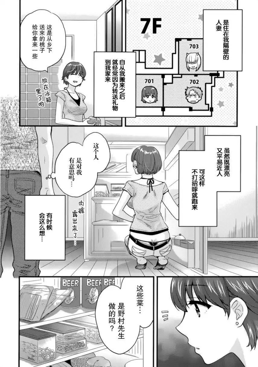 第03回
