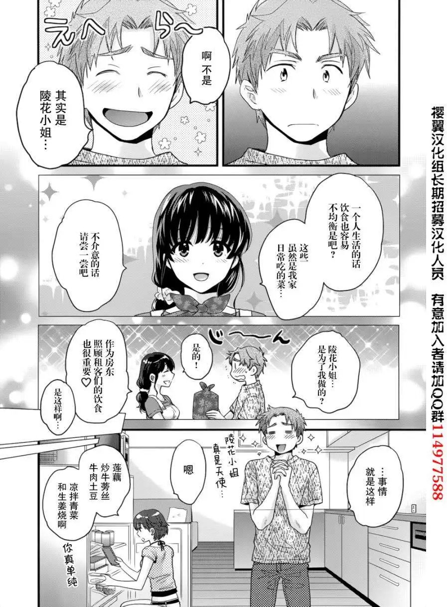 第03回