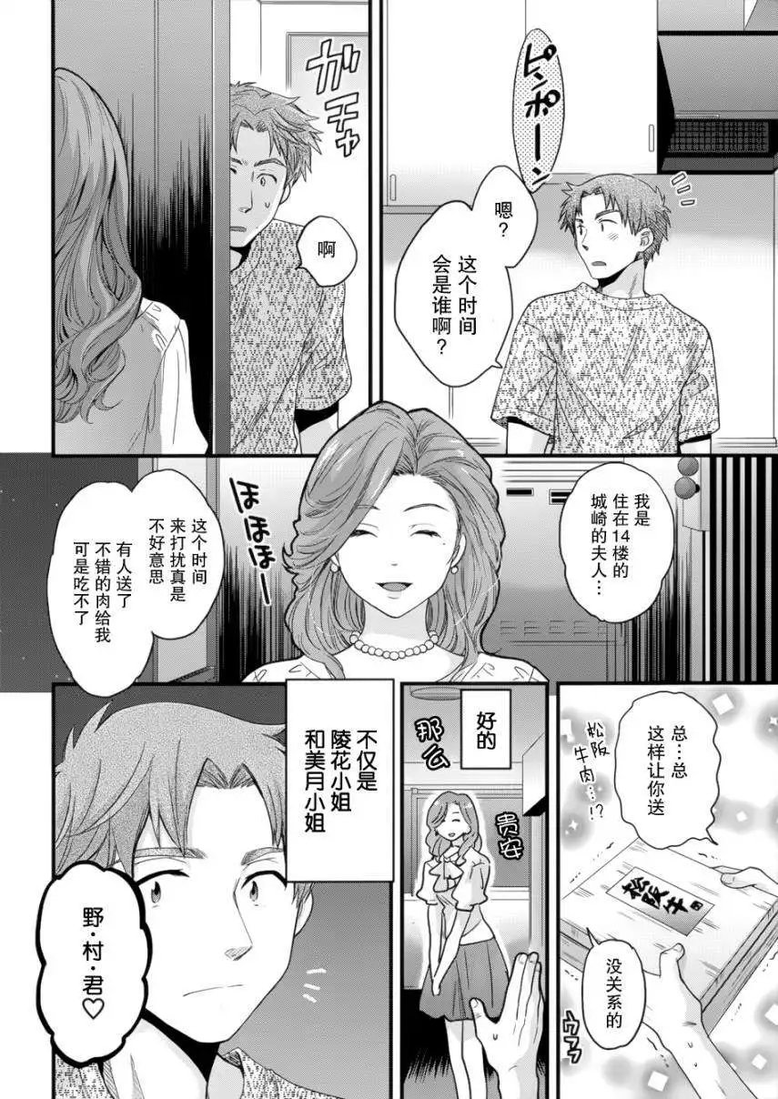 第03回