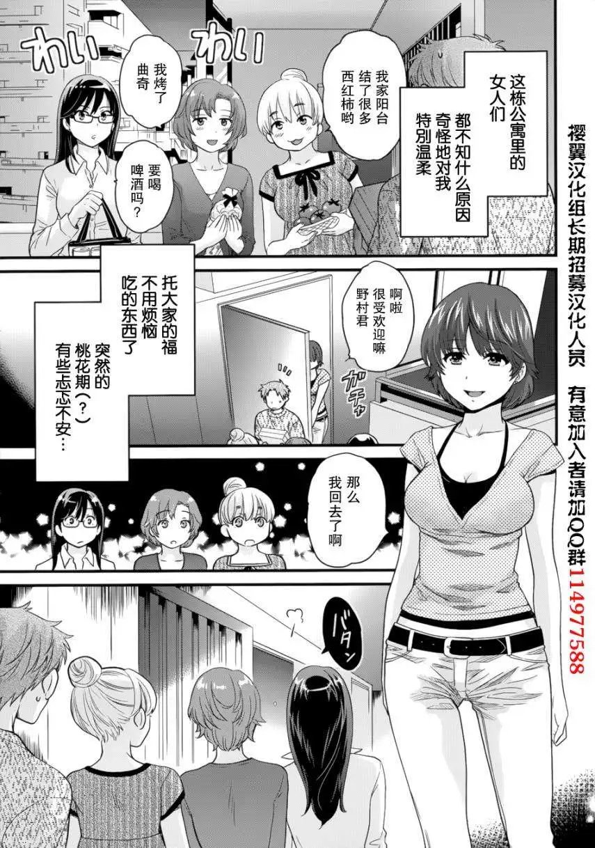 第03回