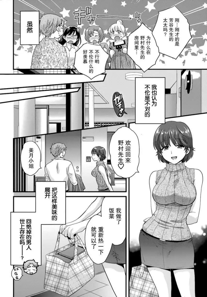 第03回