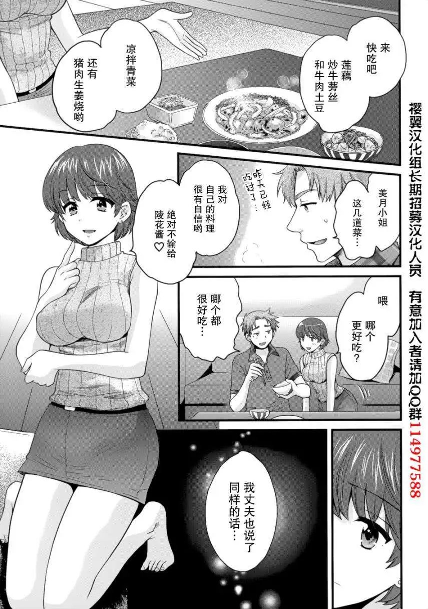 第03回