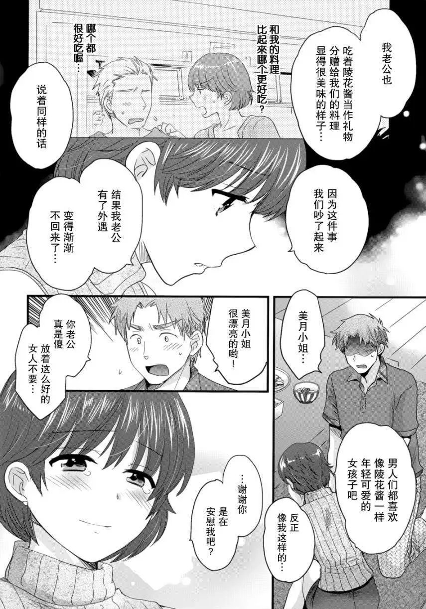 第03回