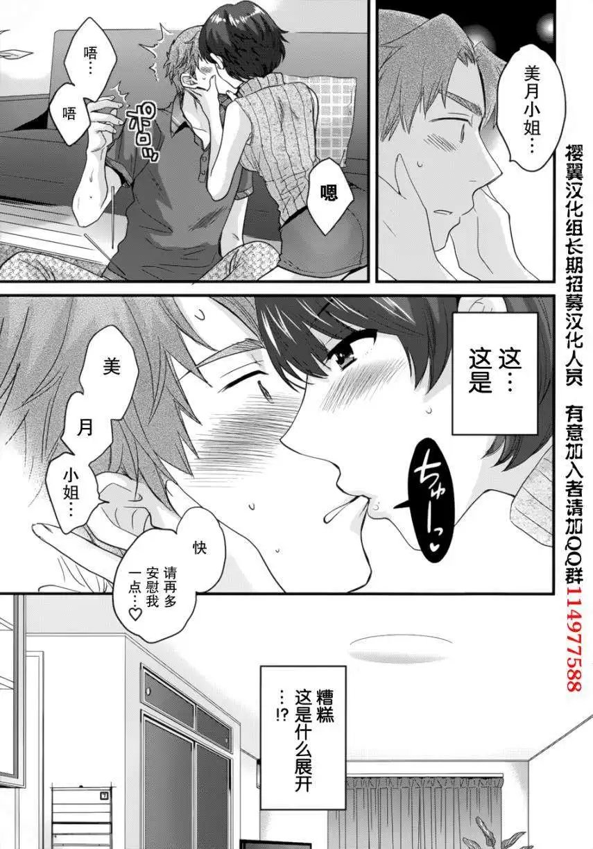 第03回