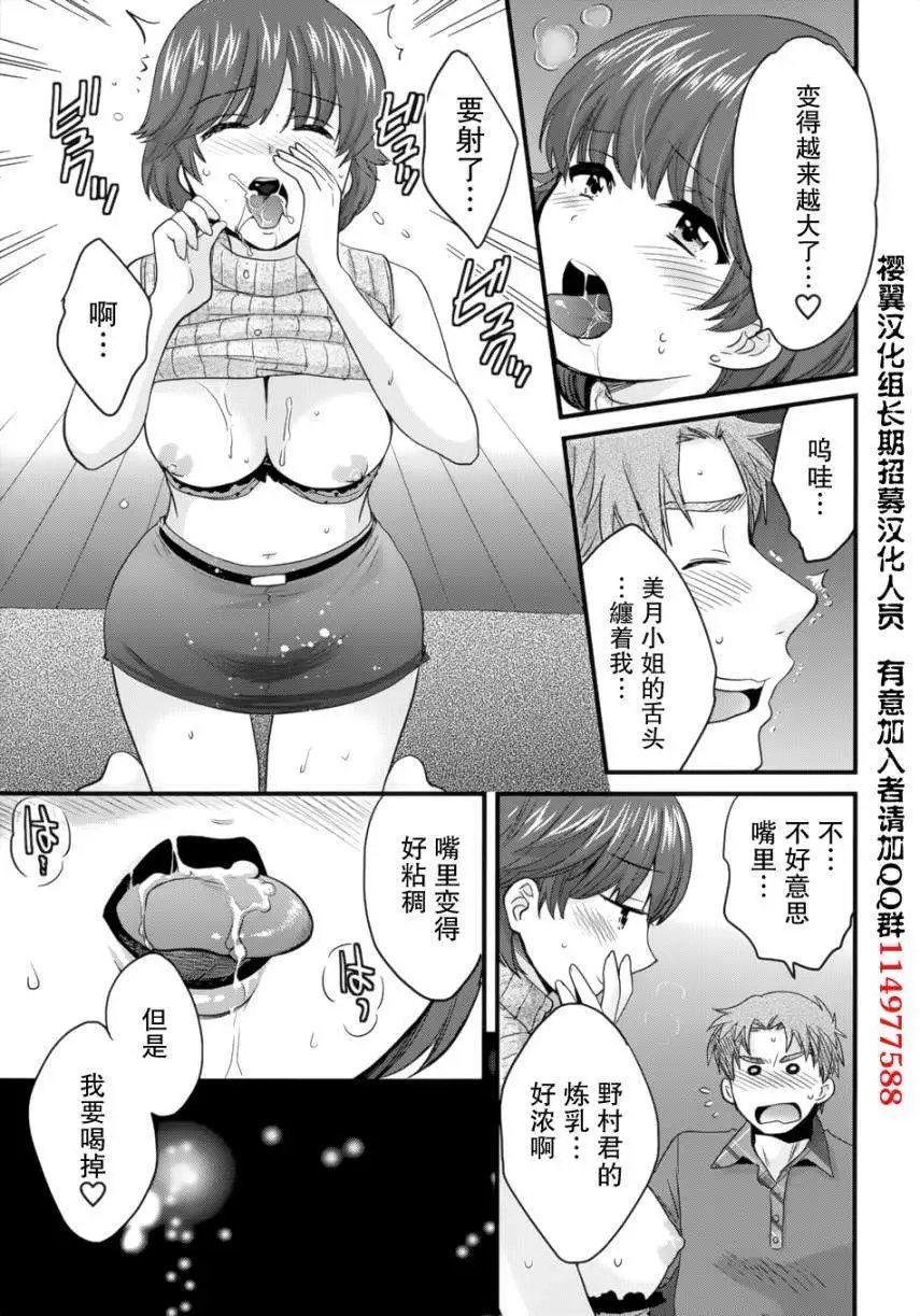 第03回