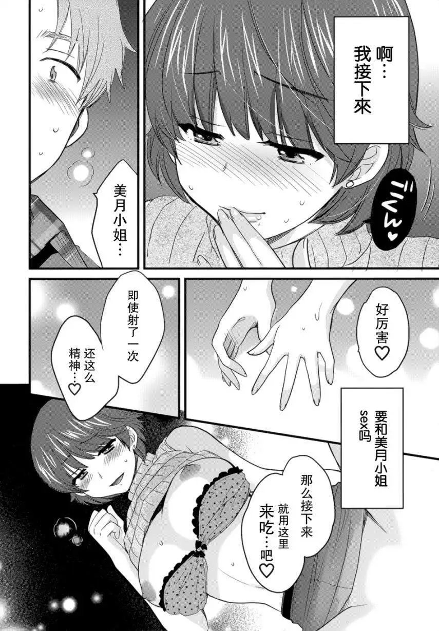 第03回
