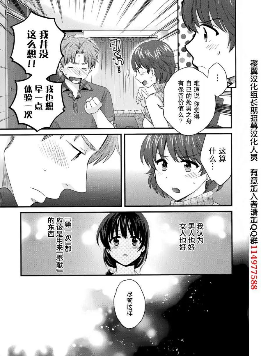 第03回