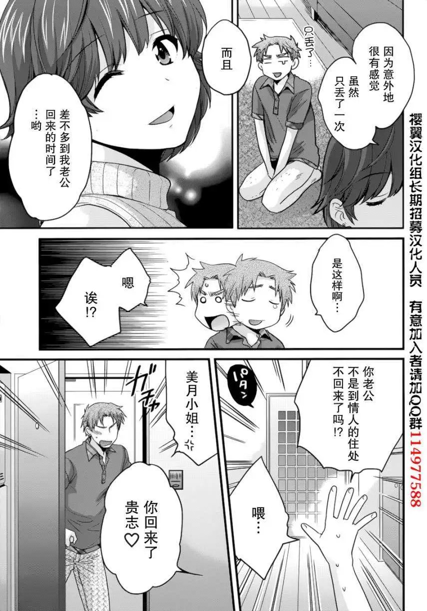第03回