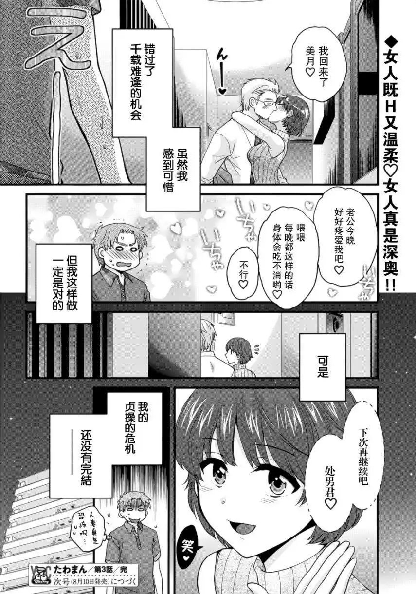 第03回