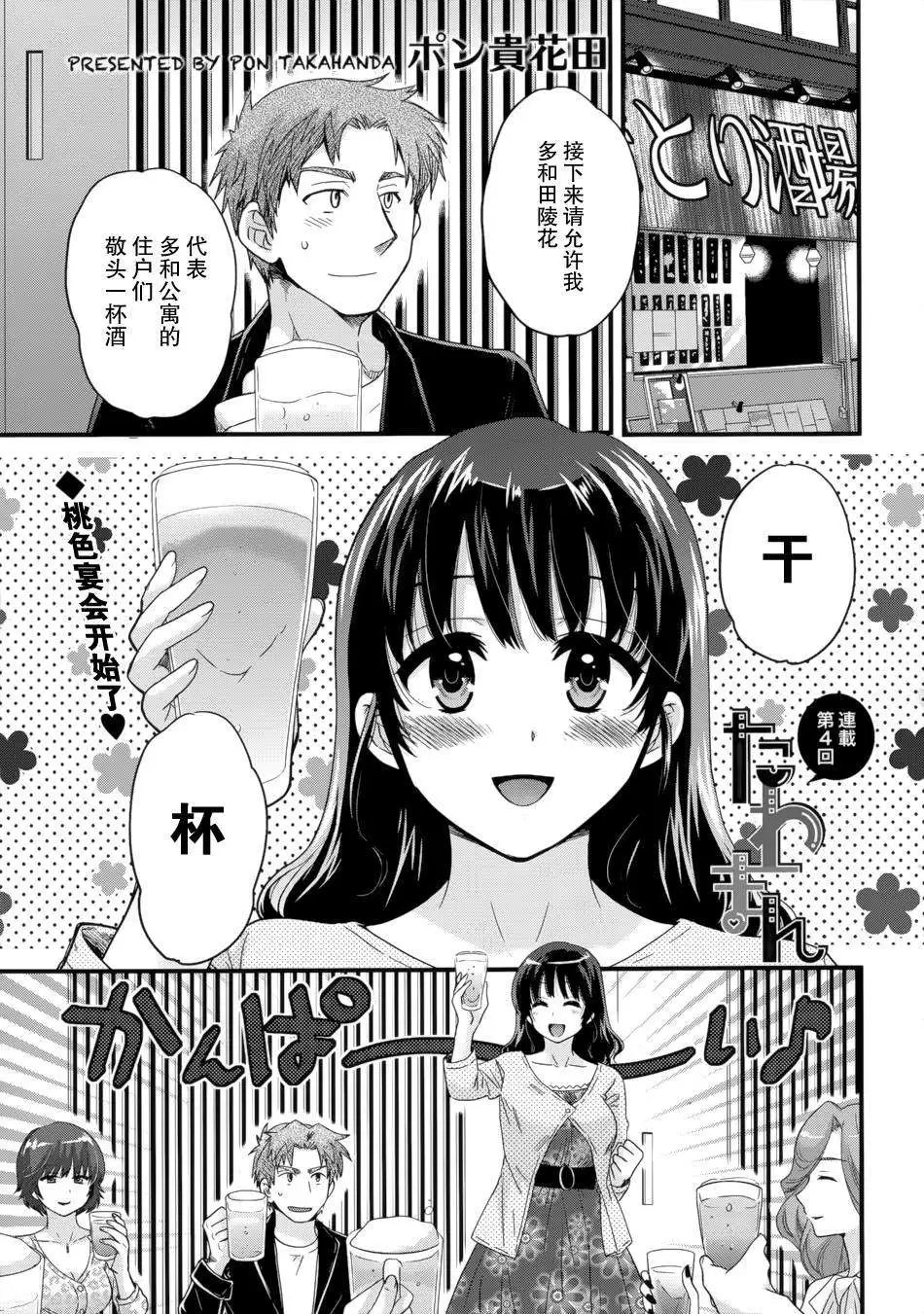 第04回