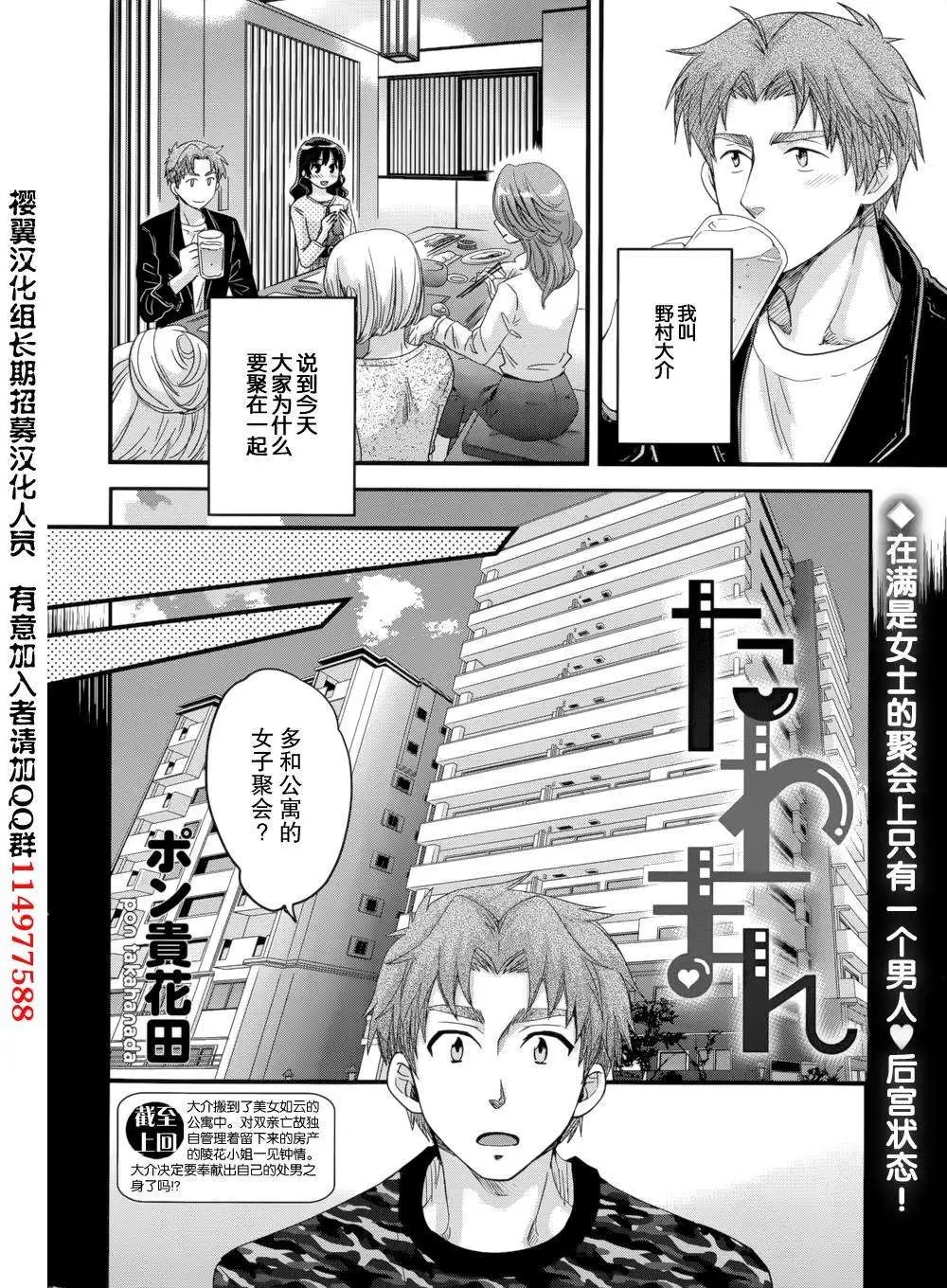 第04回