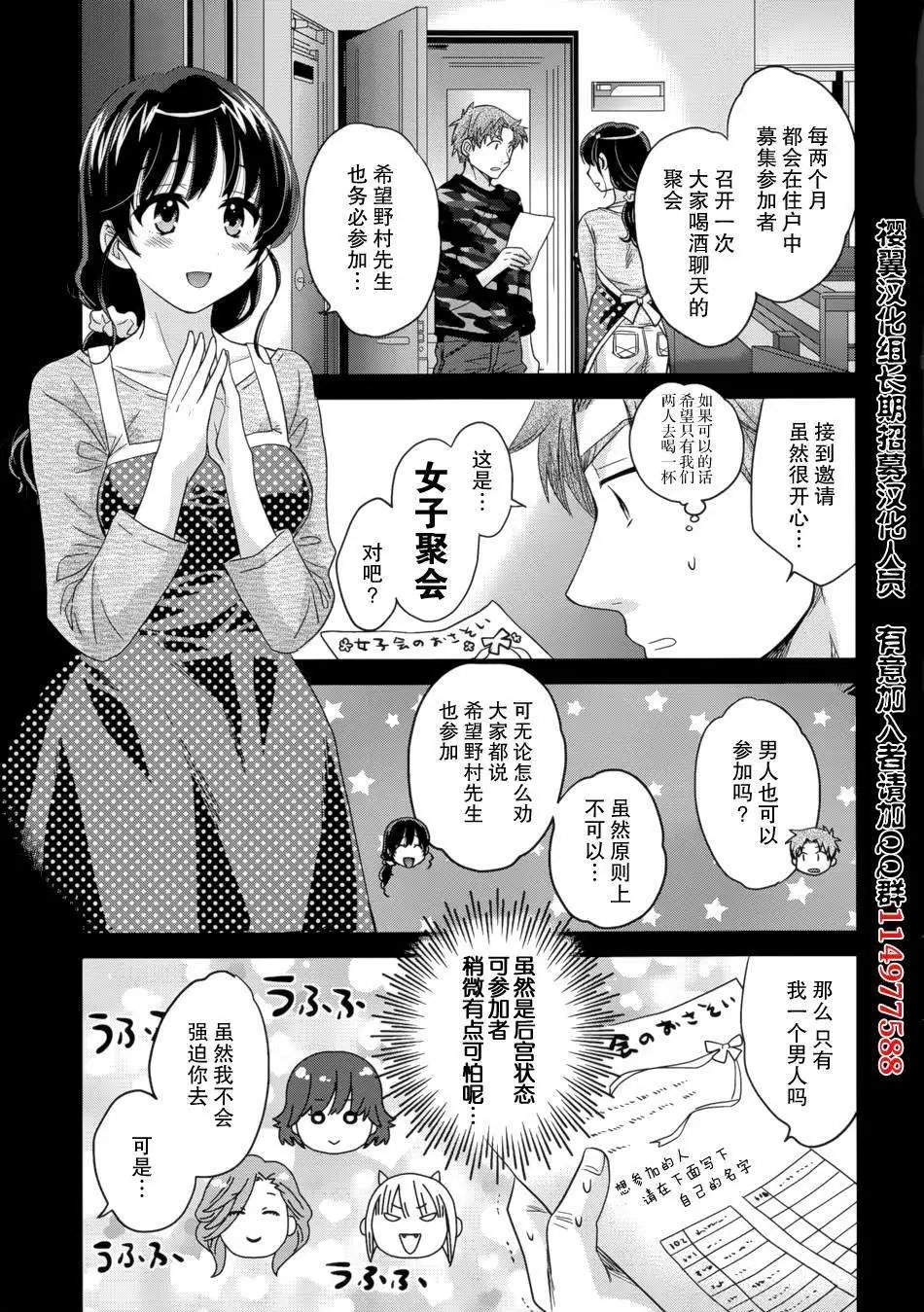 第04回