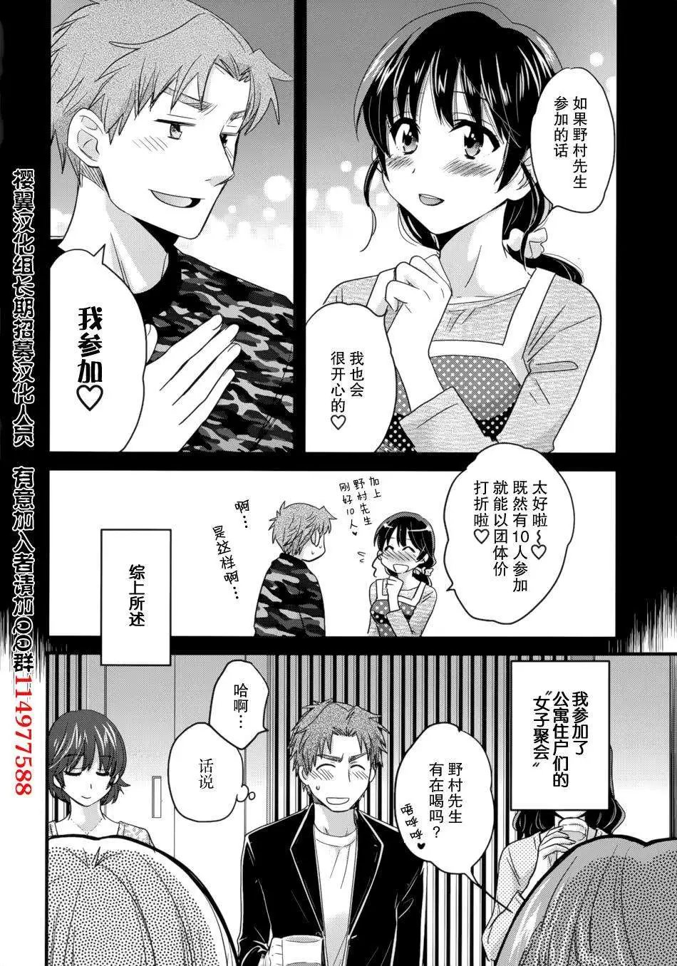 第04回