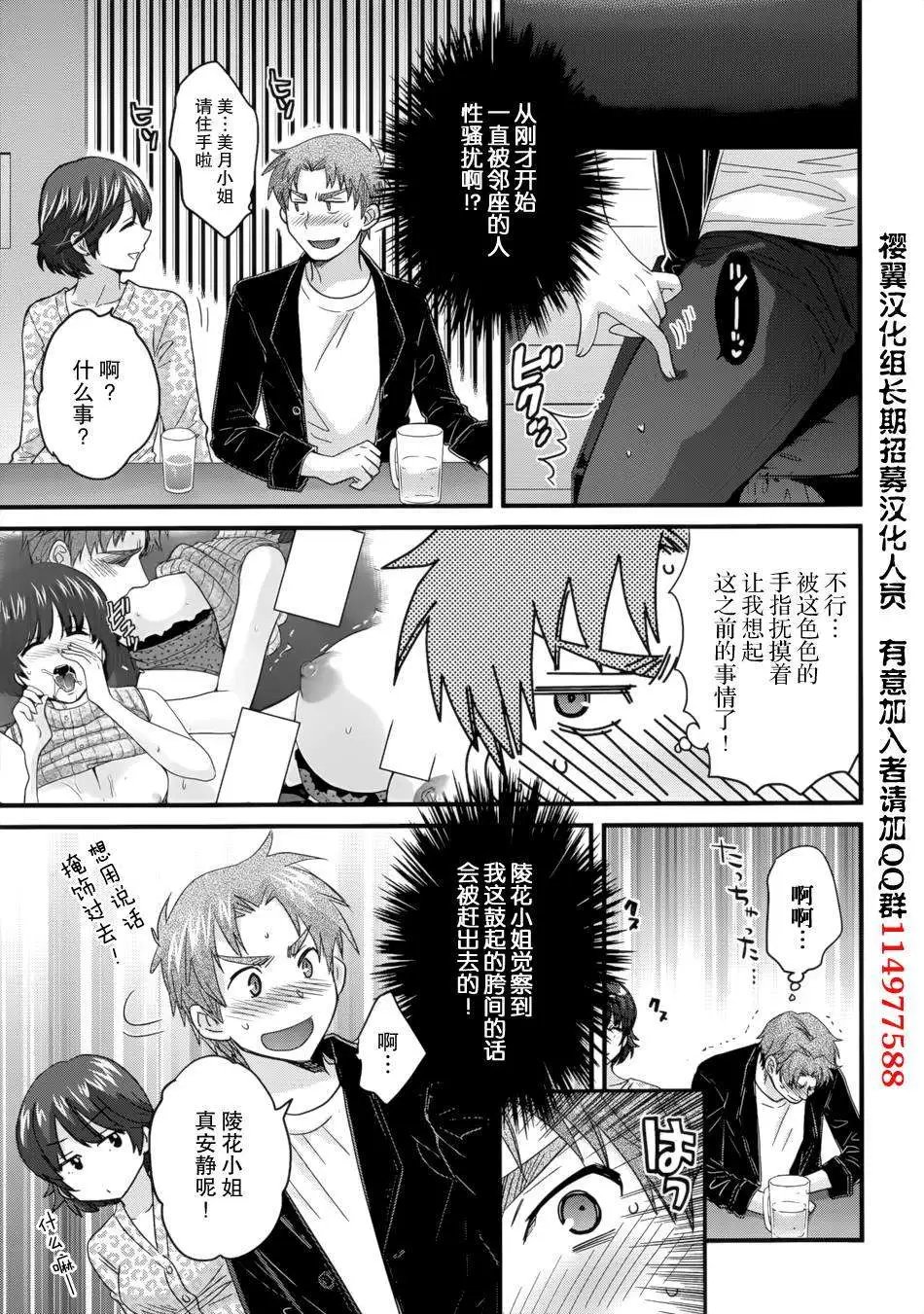 第04回