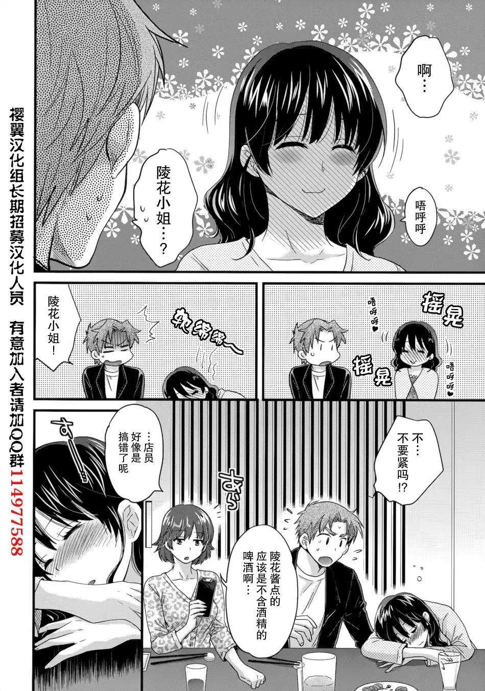 第04回