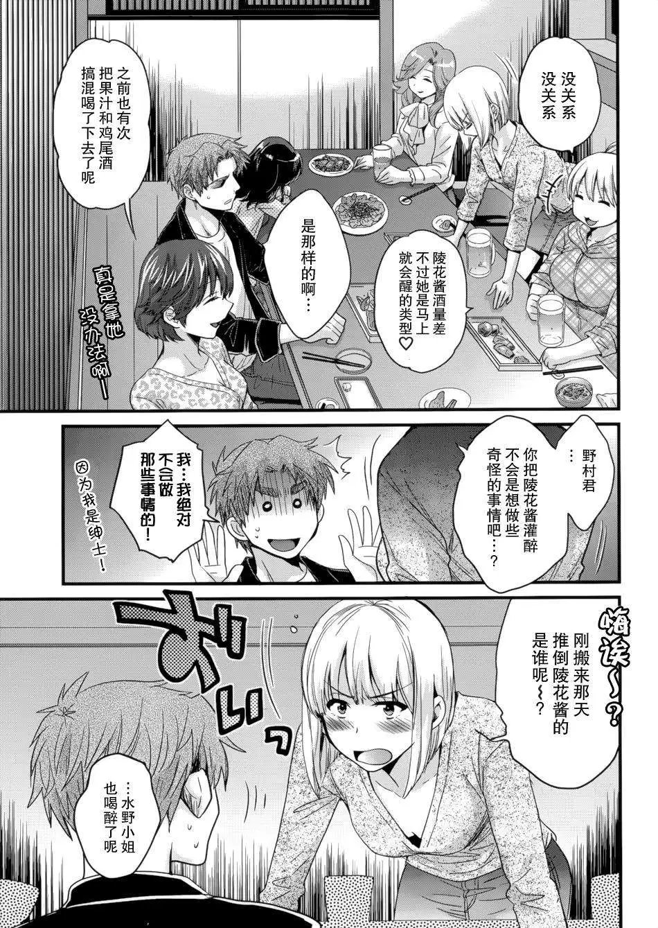 第04回