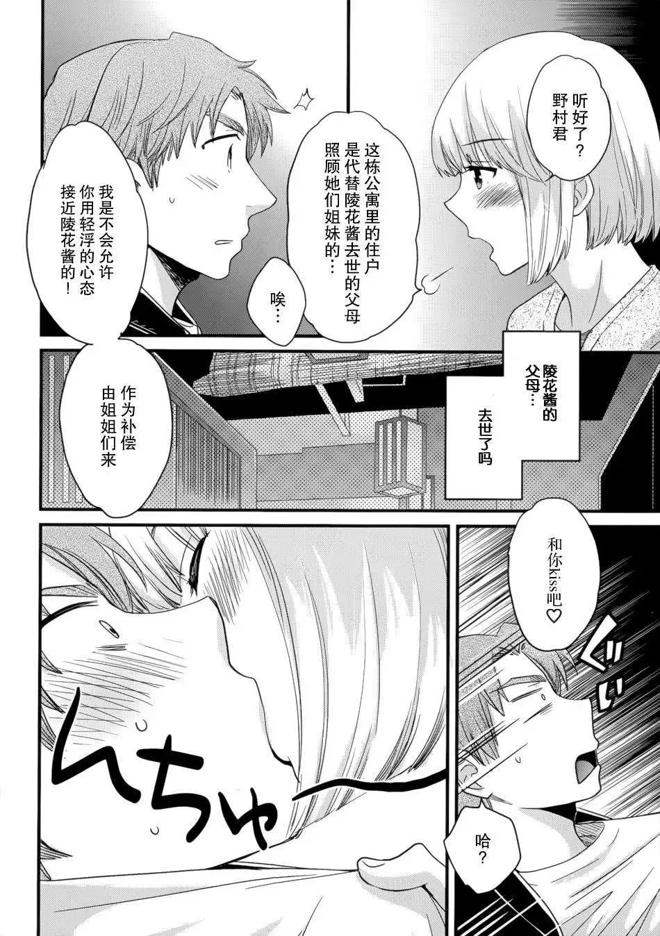 第04回