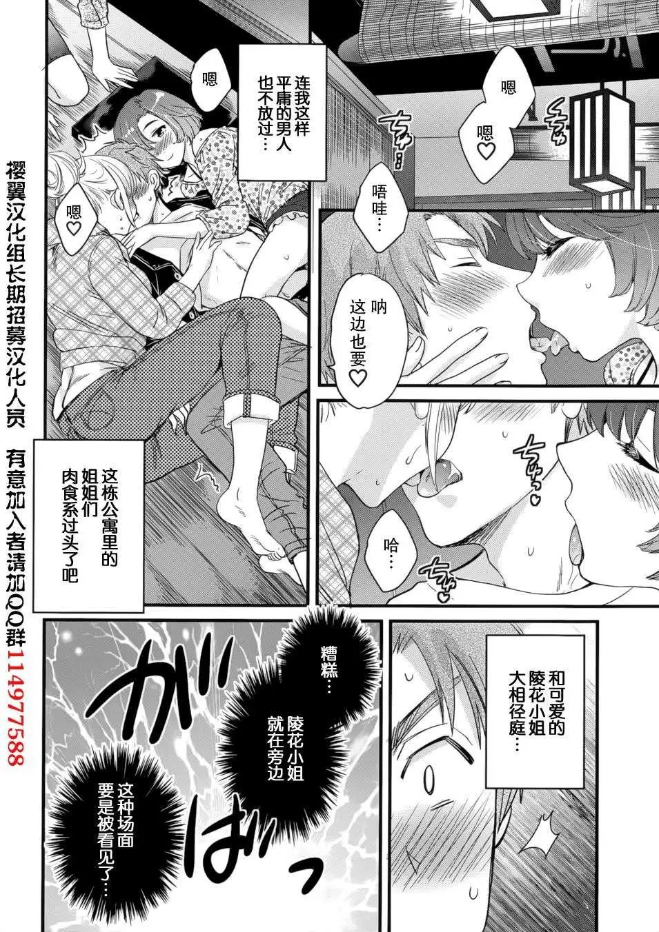 第04回