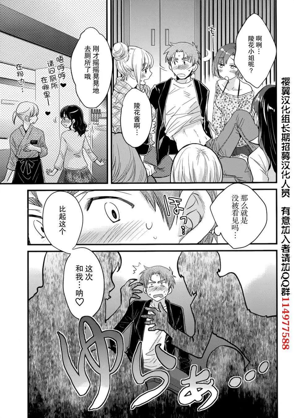 第04回