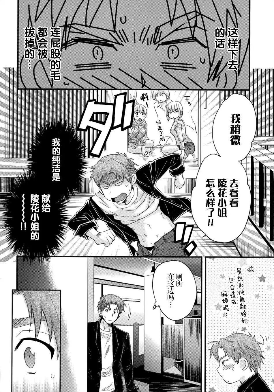 第04回