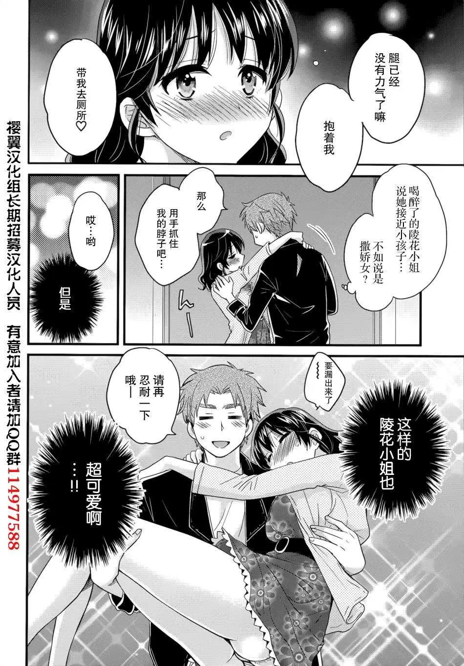 第04回