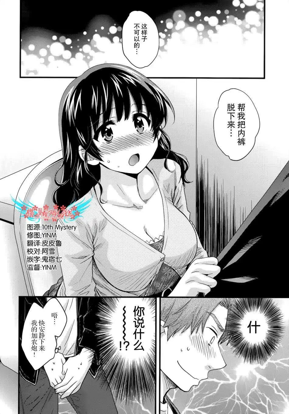 第04回