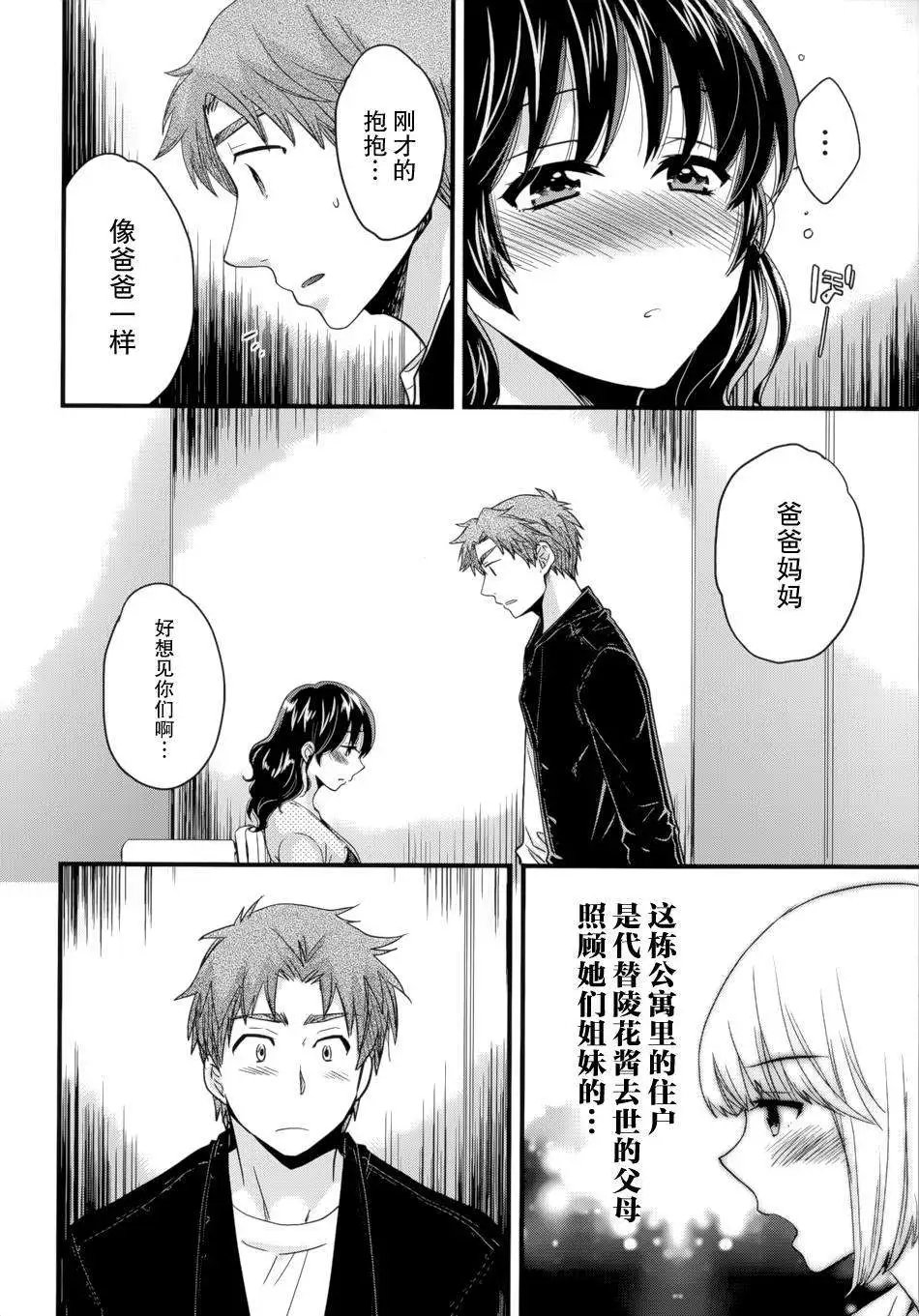 第04回