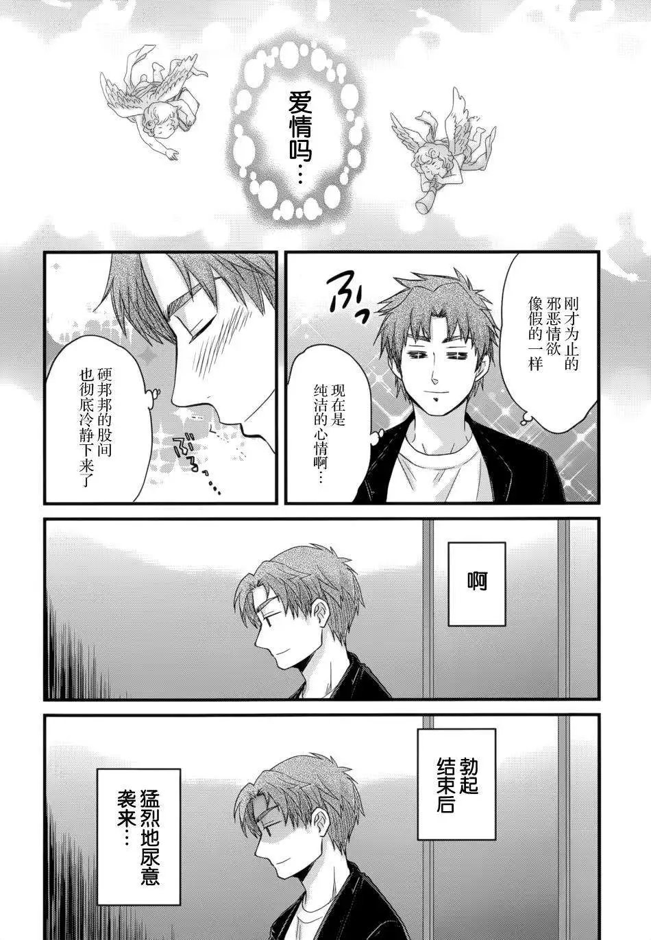 第04回