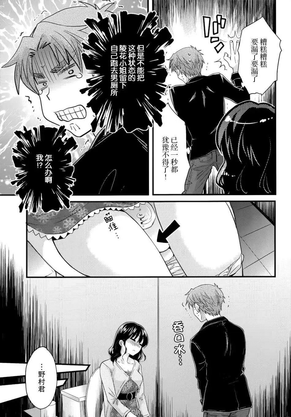 第04回