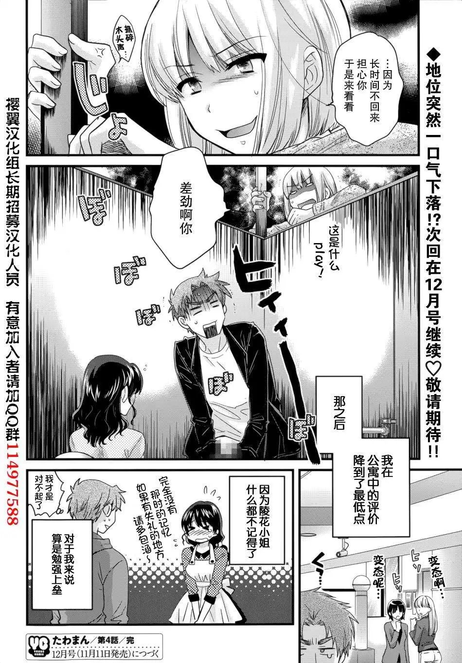 第04回