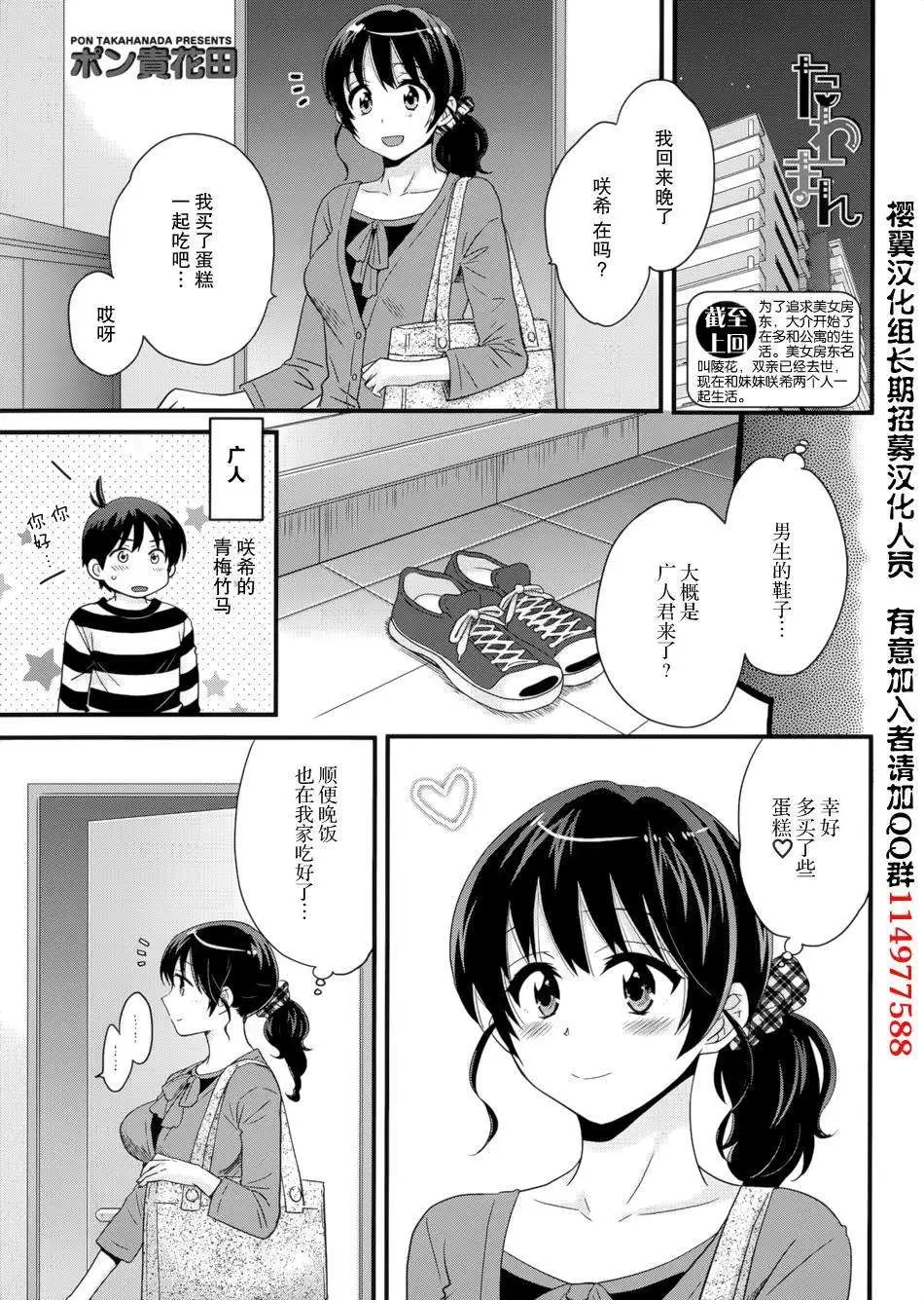 第05回