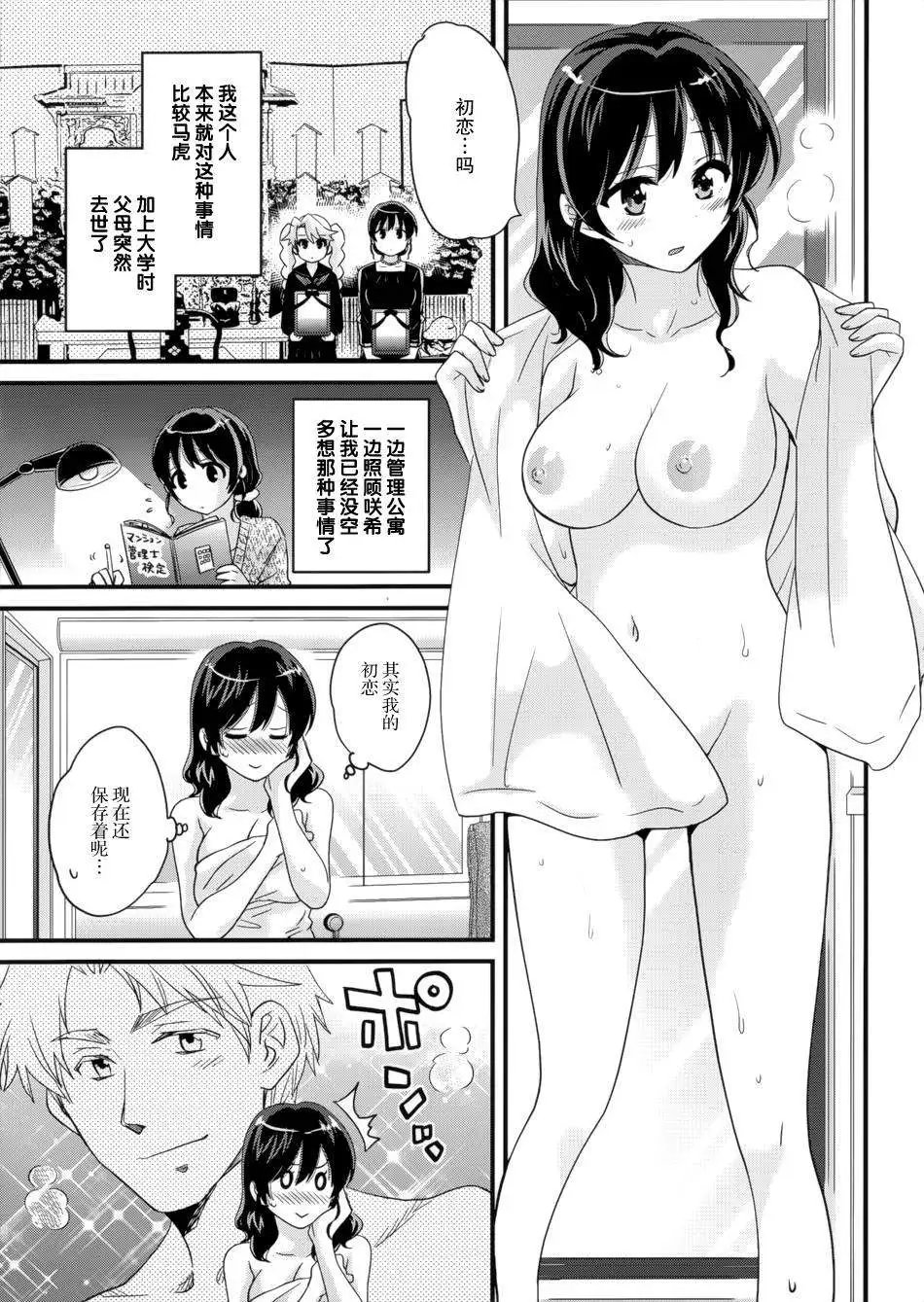 第05回