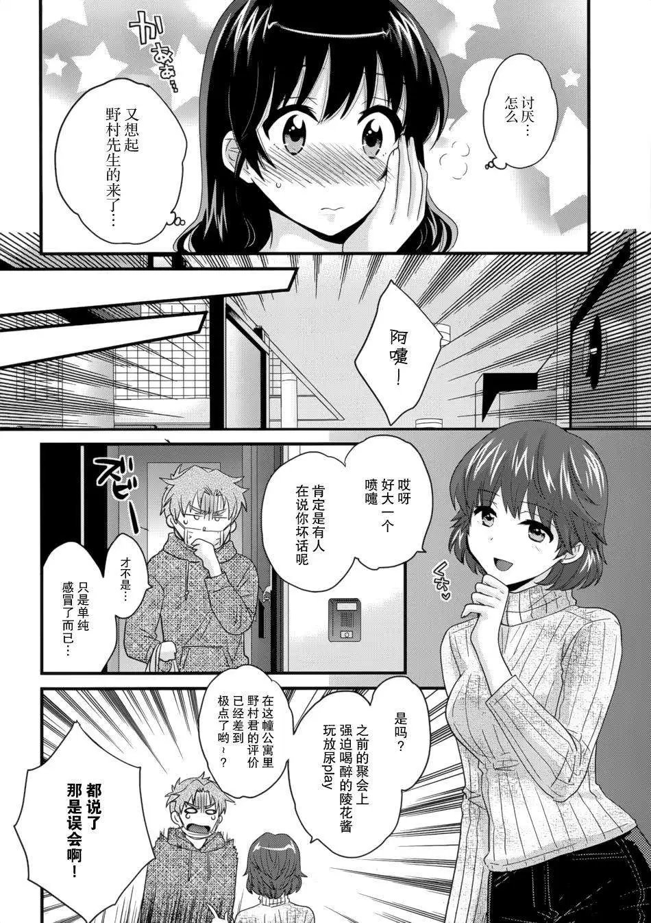 第05回
