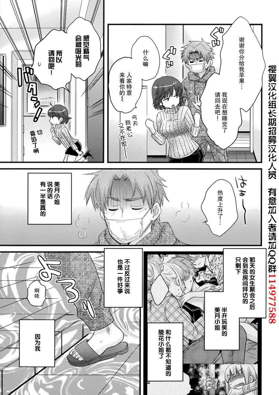 第05回