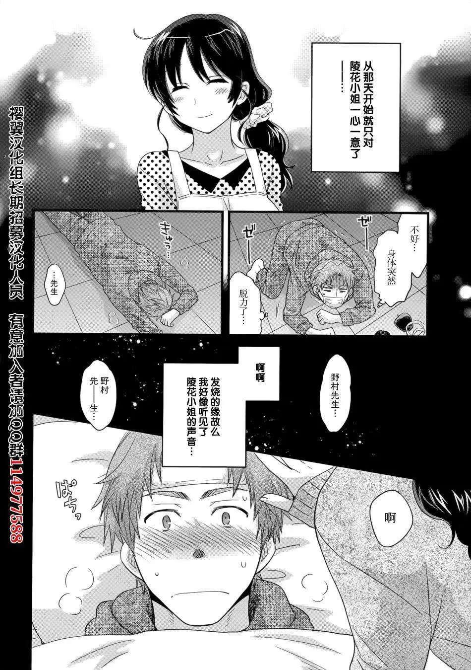 第05回