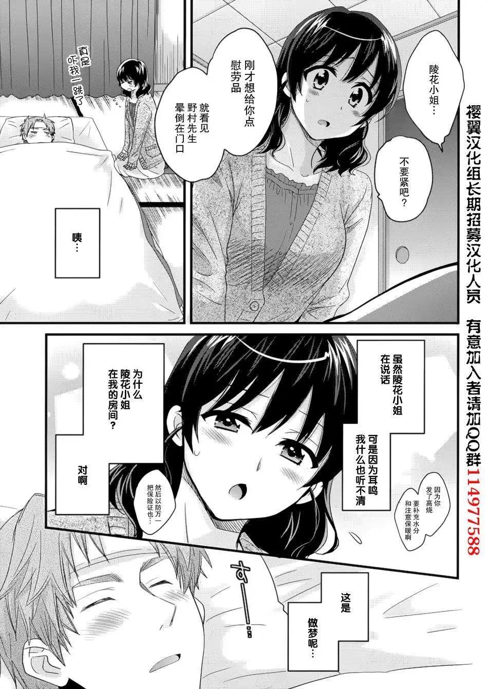 第05回