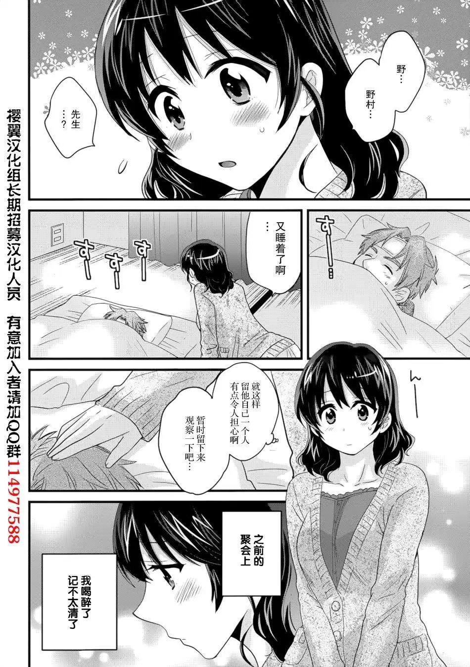 第05回