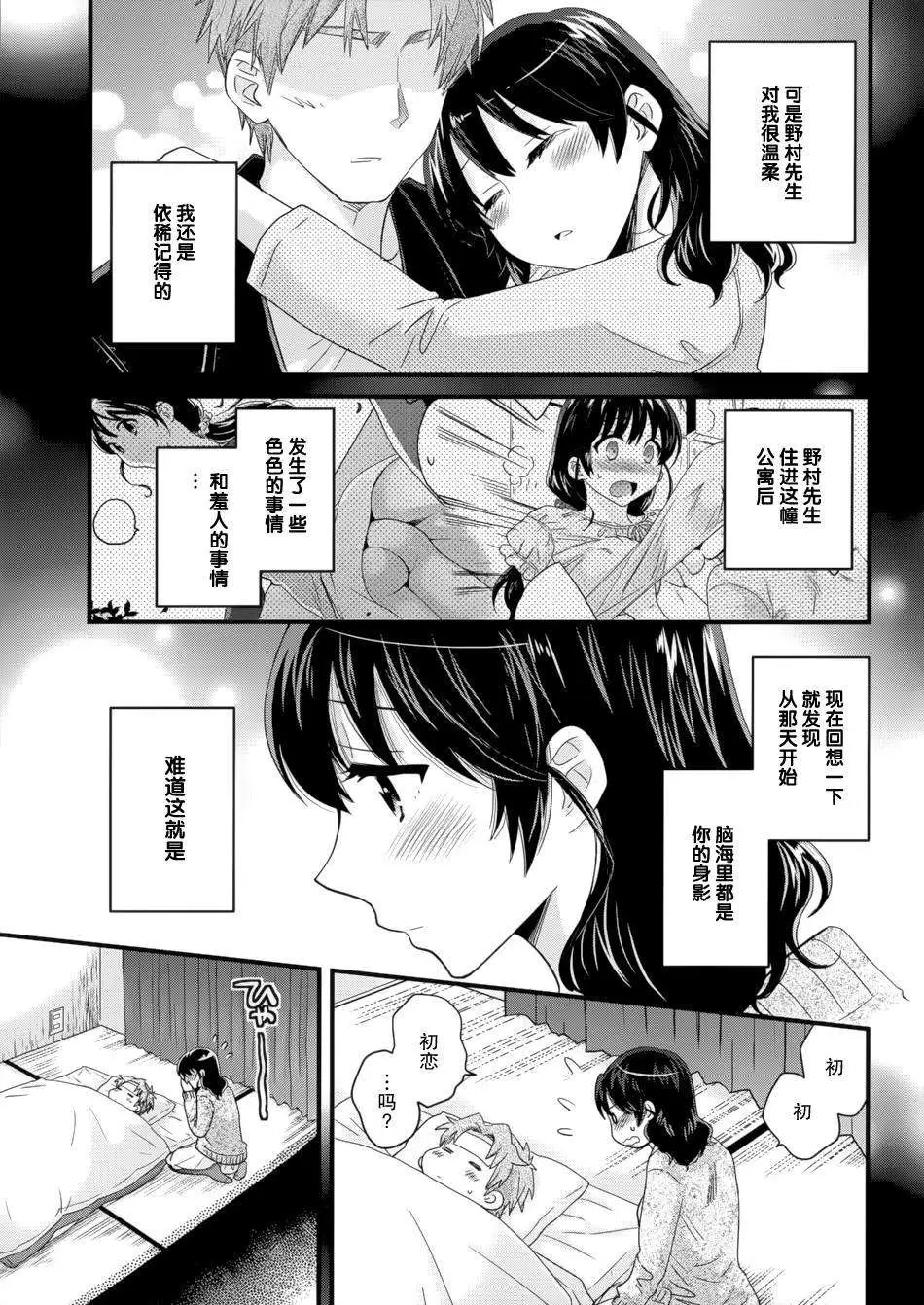 第05回