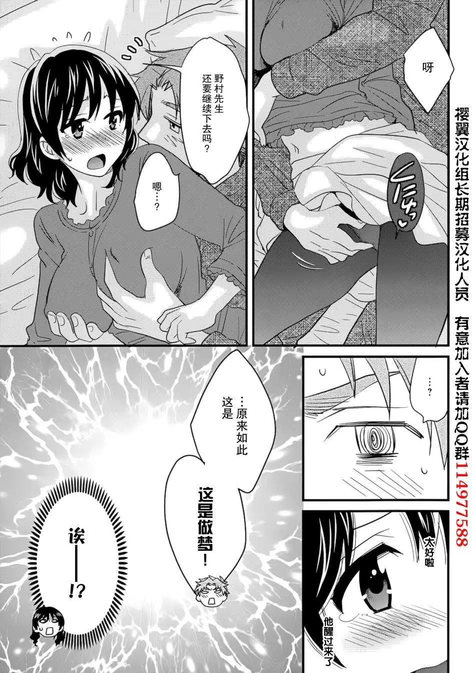 第05回