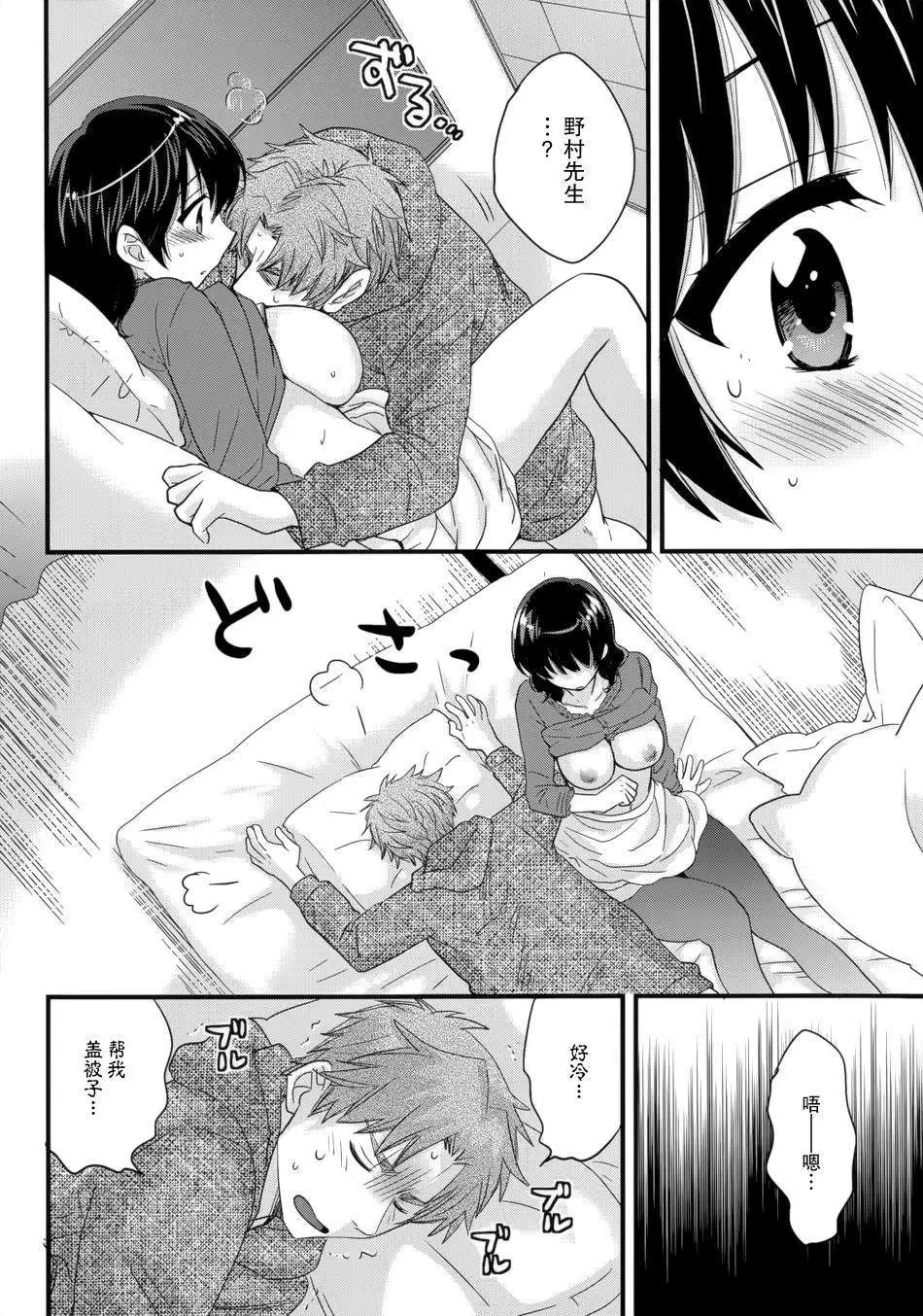 第05回
