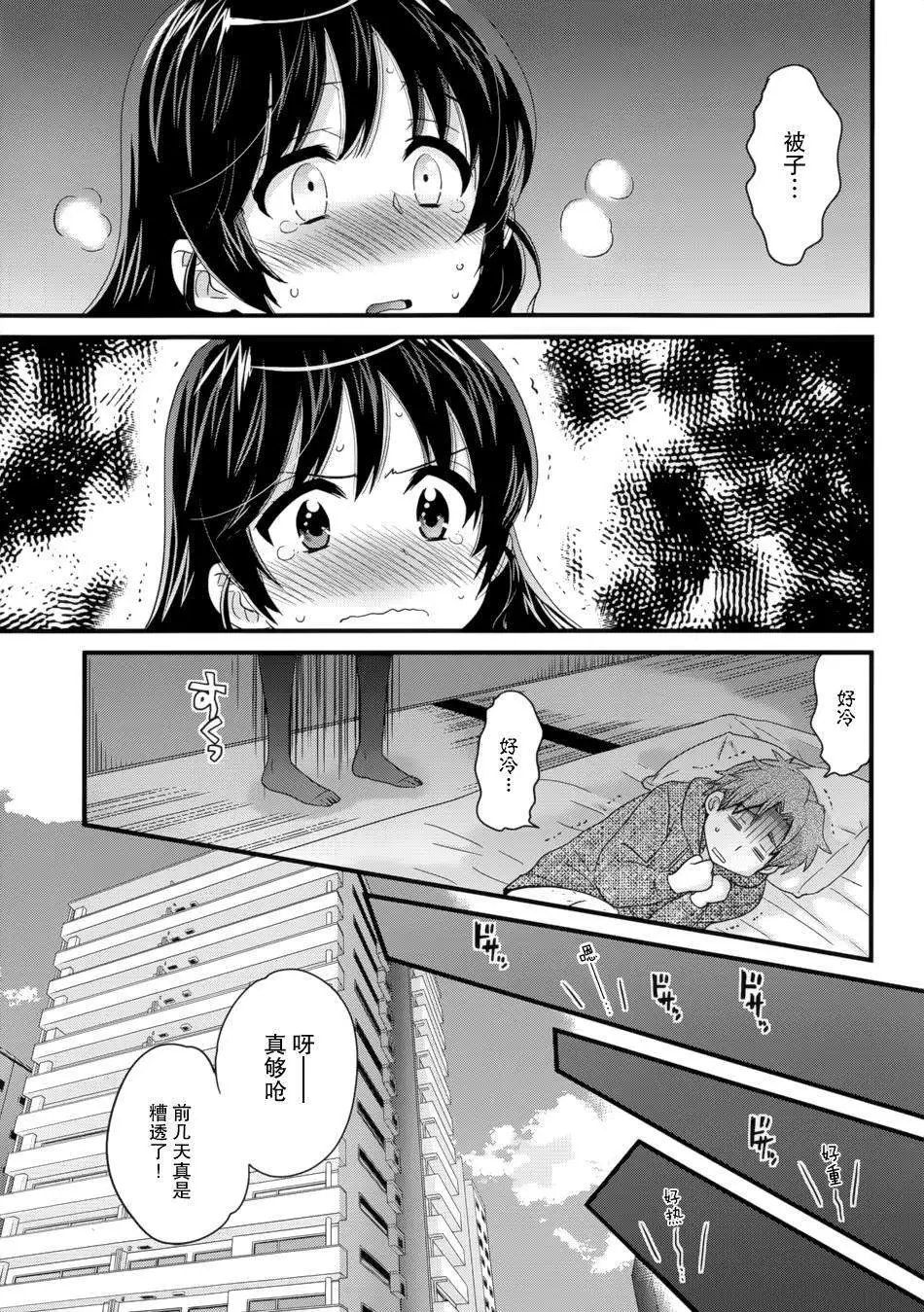 第05回