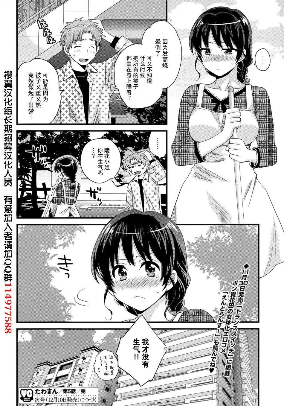 第05回