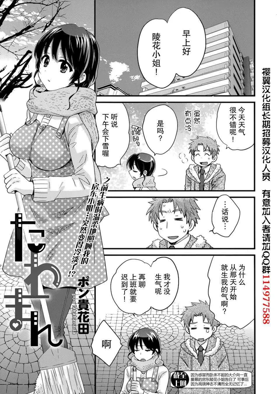第06回