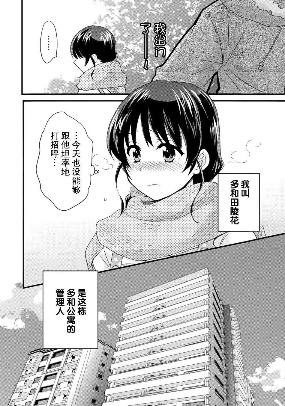 第06回