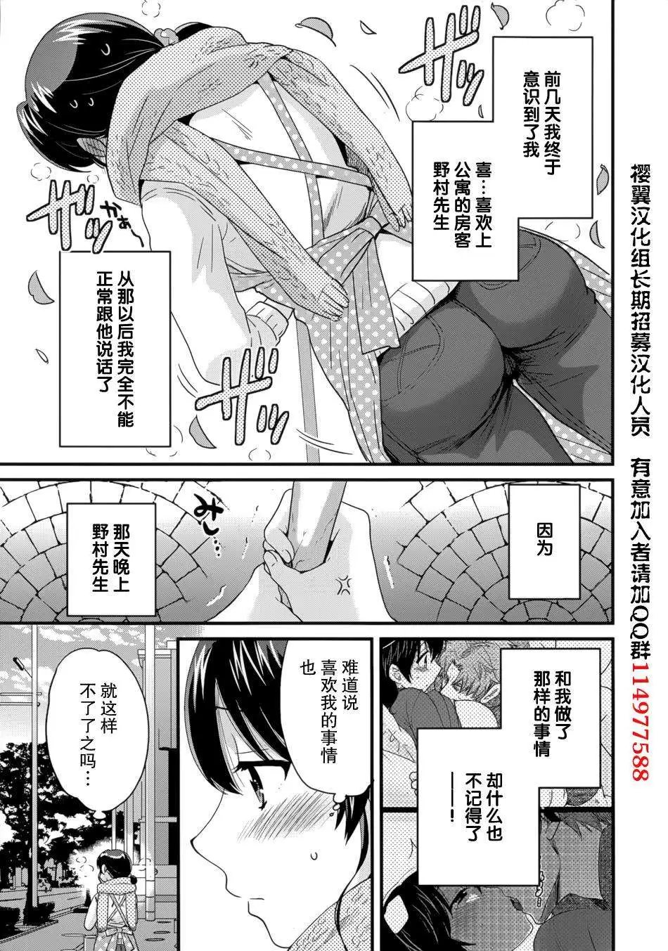 第06回