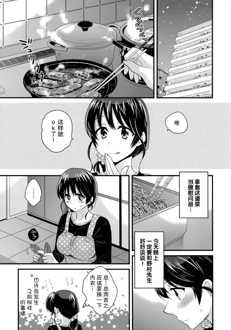 第06回