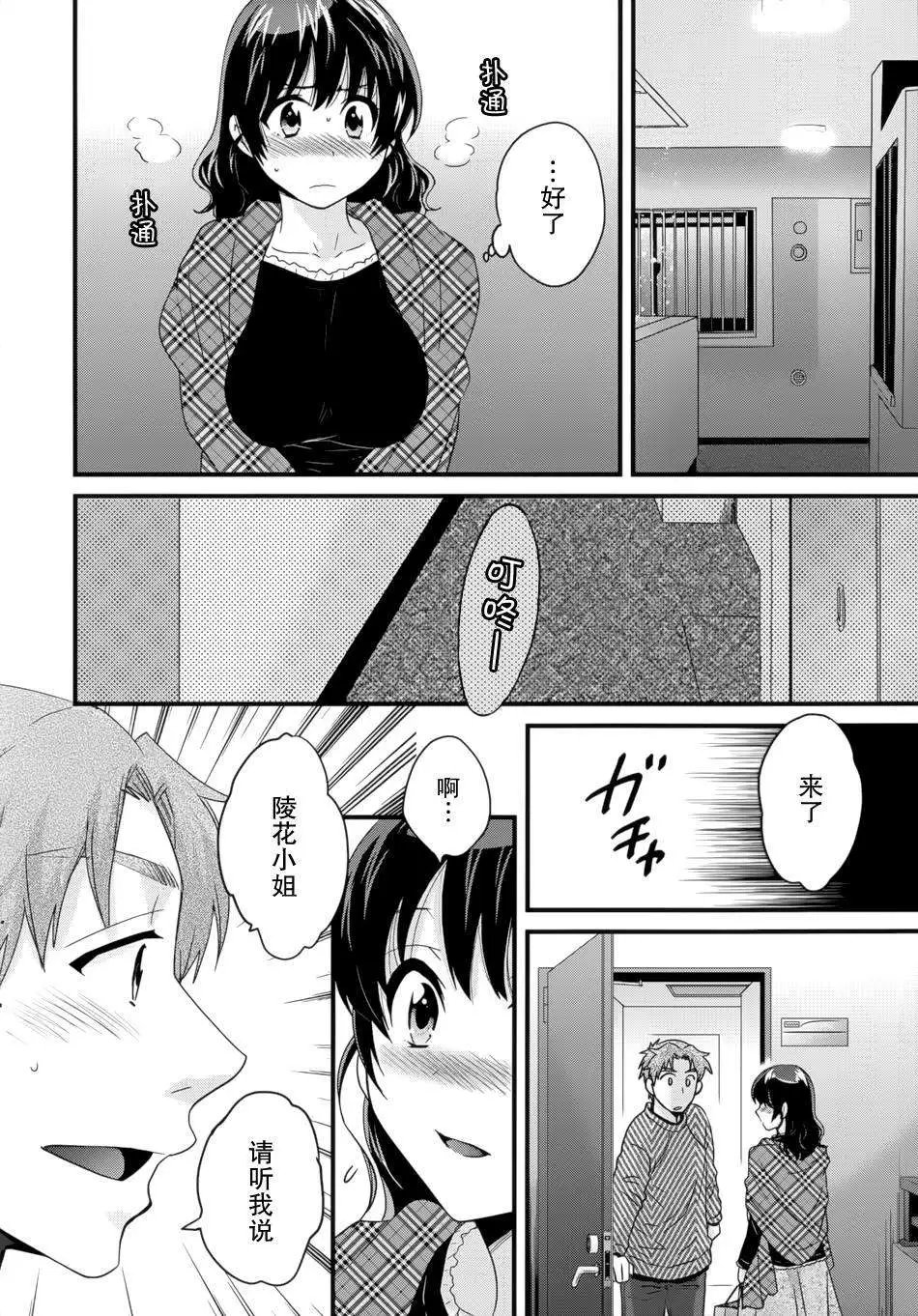 第06回