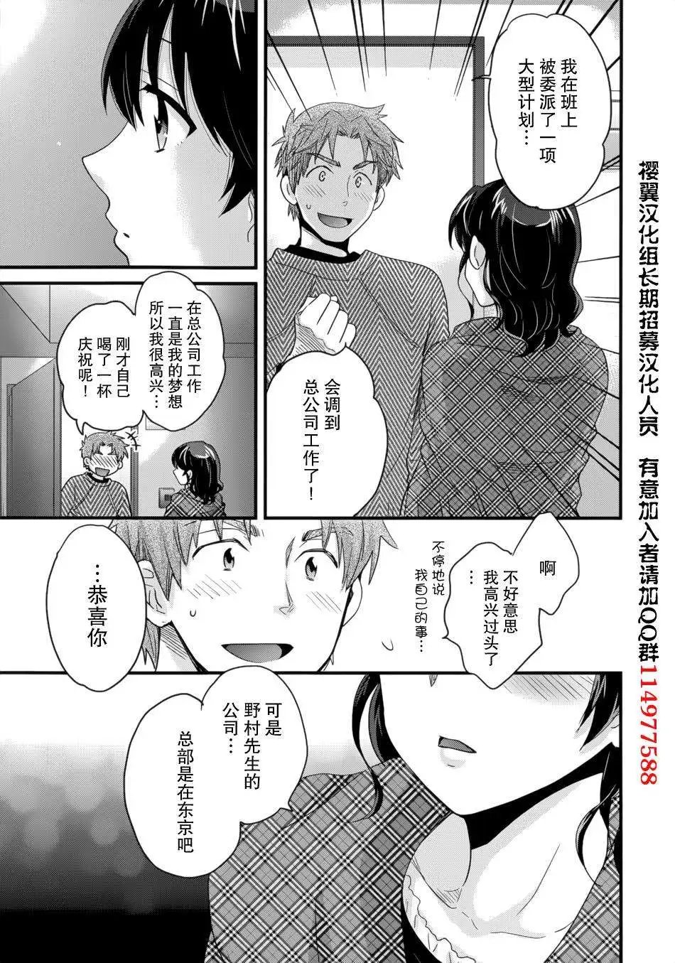 第06回