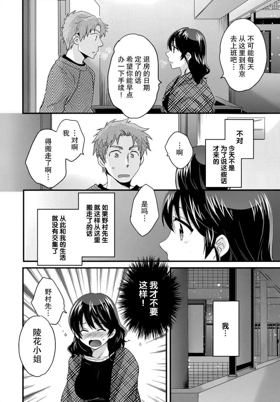 第06回