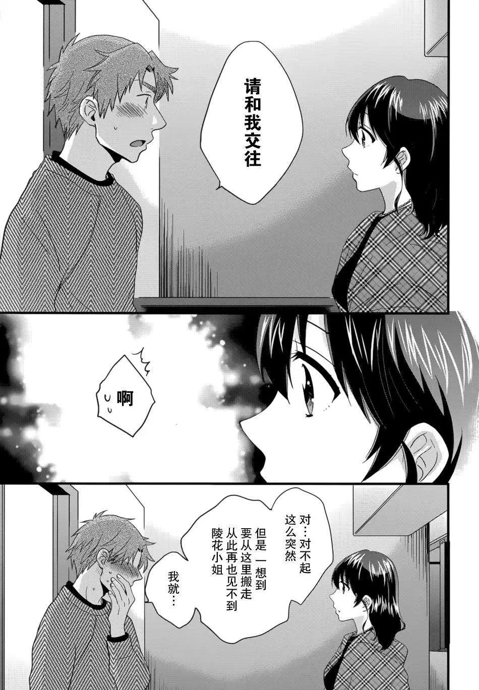 第06回
